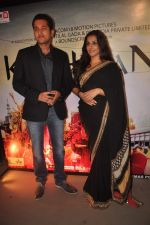 Vidya Balan at Kahaani success bash in Novotel, Mumbai on 17th March 2012 (33).JPG